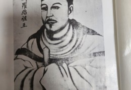 신라시조혁거세왕(新羅始祖 赫居世王) 박혁거세(朴赫居世)영정사진